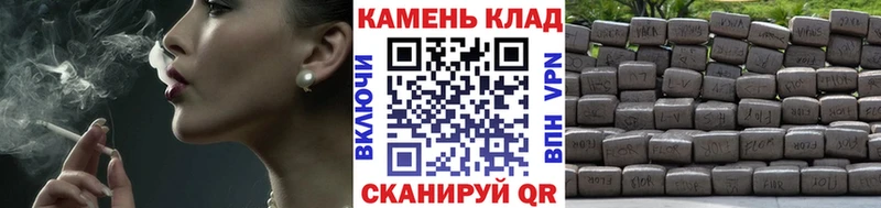 Хочу наркоту Железногорск-Илимский Конопля КЕТАМИН СК ГАШИШ Cocaine Меф мяу мяу