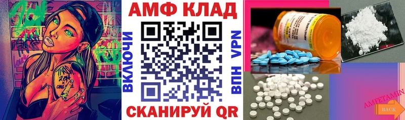 АМФЕТАМИН Premium  Железногорск-Илимский 