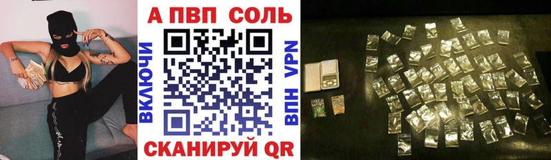 что такое   Железногорск-Илимский  MEGA вход  A-PVP VHQ 