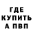 Метадон белоснежный Vyacheslav Ponomarenko