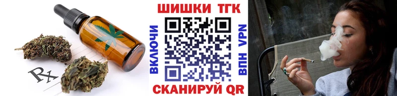 Еда ТГК конопля  Железногорск-Илимский 