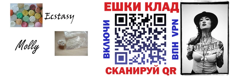 Ecstasy 250 мг  купить наркотик  Железногорск-Илимский 