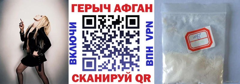 ГЕРОИН гречка  сайты даркнета клад  Железногорск-Илимский 