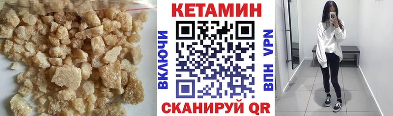 даркнет сайт  Железногорск-Илимский  Кетамин VHQ 