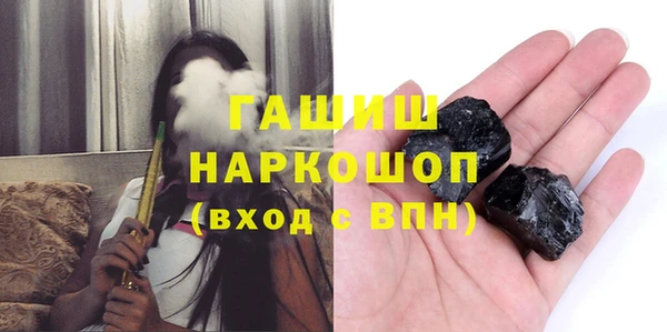 мефедрон мука Гусь-Хрустальный