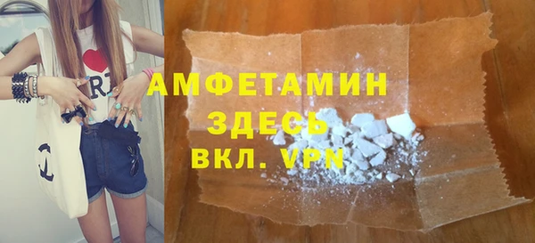 мескалин Верхний Тагил