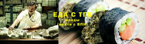 дистиллят марихуана Гусиноозёрск