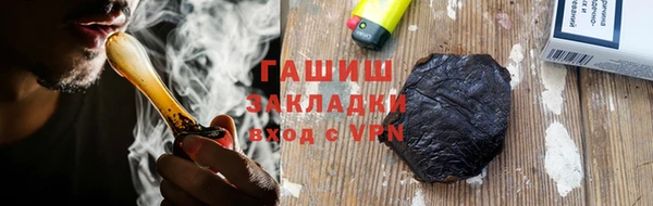 тгк Вяземский