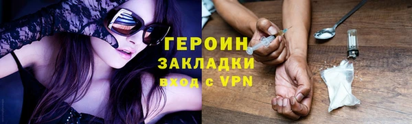 тгк Вяземский