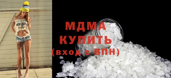тгк Вяземский
