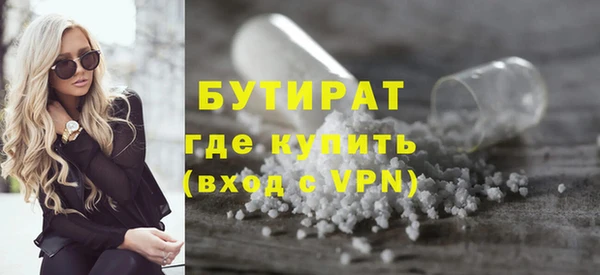mdma Вязники