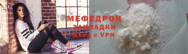 мефедрон мука Гусь-Хрустальный