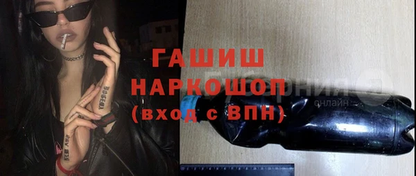 дистиллят марихуана Гусиноозёрск