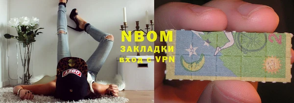 мефедрон мука Гусь-Хрустальный