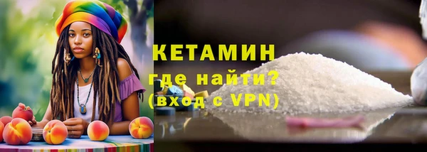 тгк Вяземский