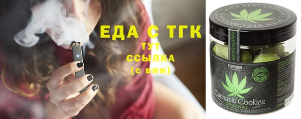 сатива Вязьма
