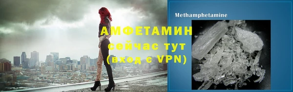 сатива Вязьма