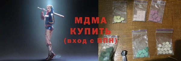 тгк Вяземский