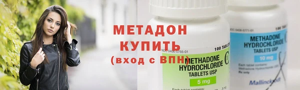 сатива Вязьма