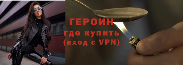дистиллят марихуана Гусиноозёрск