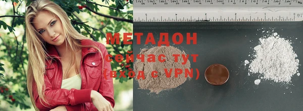 mdma Вязники