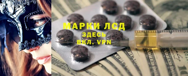 mdma Вязники