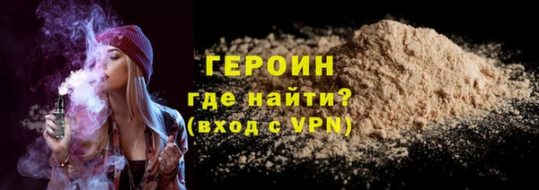 дистиллят марихуана Гусиноозёрск