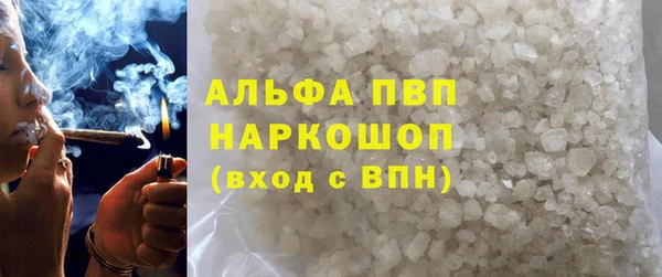 мефедрон мука Гусь-Хрустальный