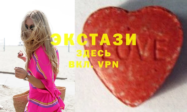 мефедрон мука Гусь-Хрустальный