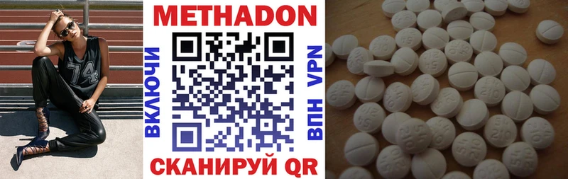 Метадон VHQ  Железногорск-Илимский 