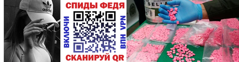 ссылка на мегу маркетплейс Железногорск-Илимский МЕТАМФЕТАМИН пудра купить наркотик