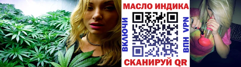 Дистиллят ТГК THC oil  наркота  площадка Telegram  Железногорск-Илимский 
