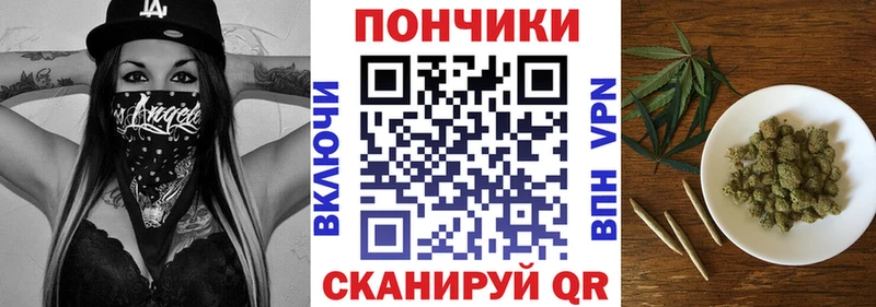 Бошки Шишки Ganja Железногорск-Илимский